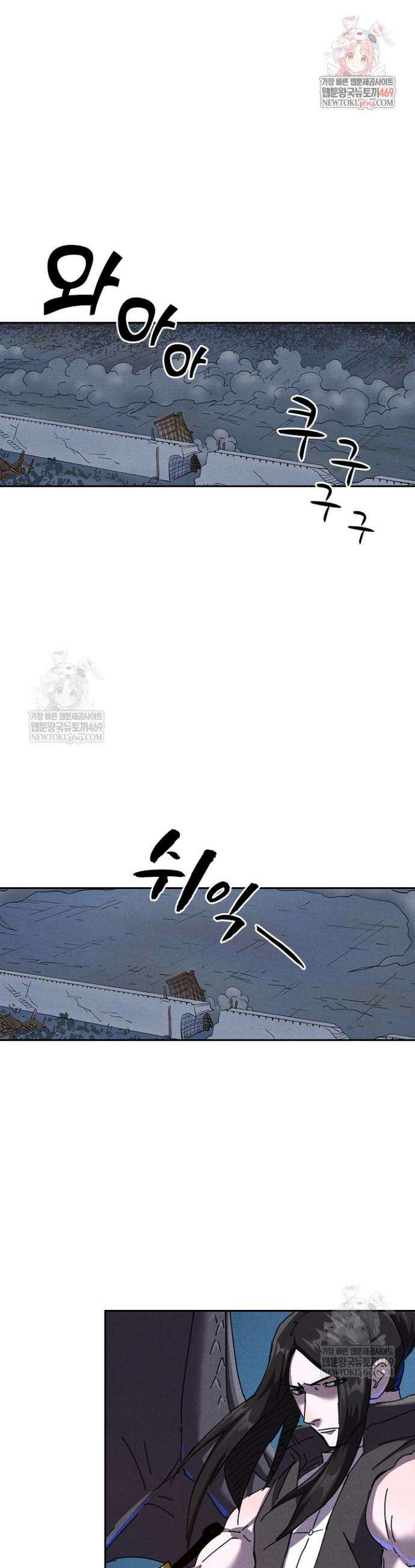요신기 628화 1