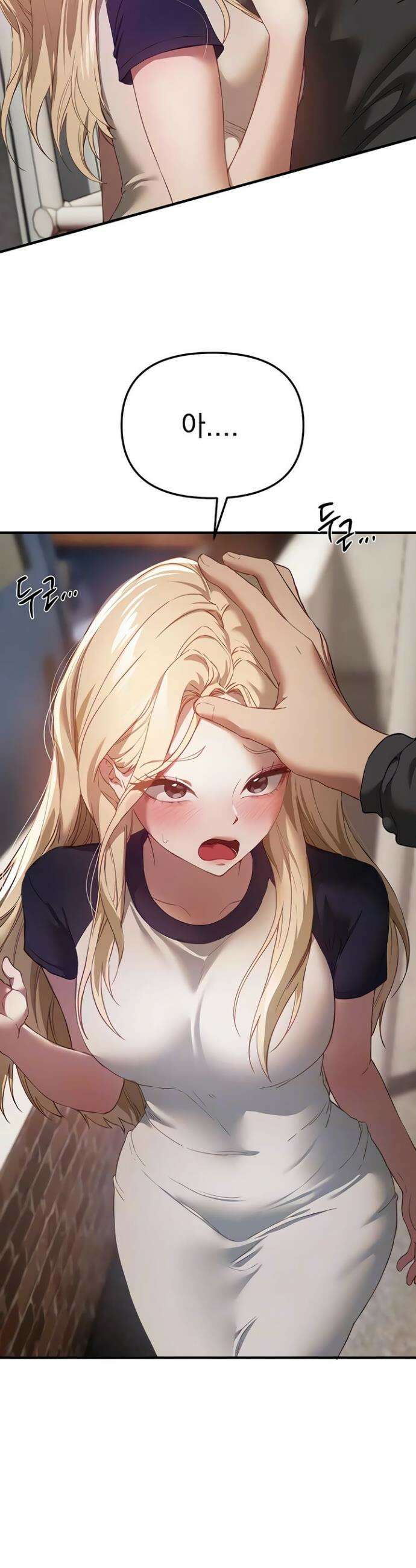 뷰티풀데이즈 73화 5