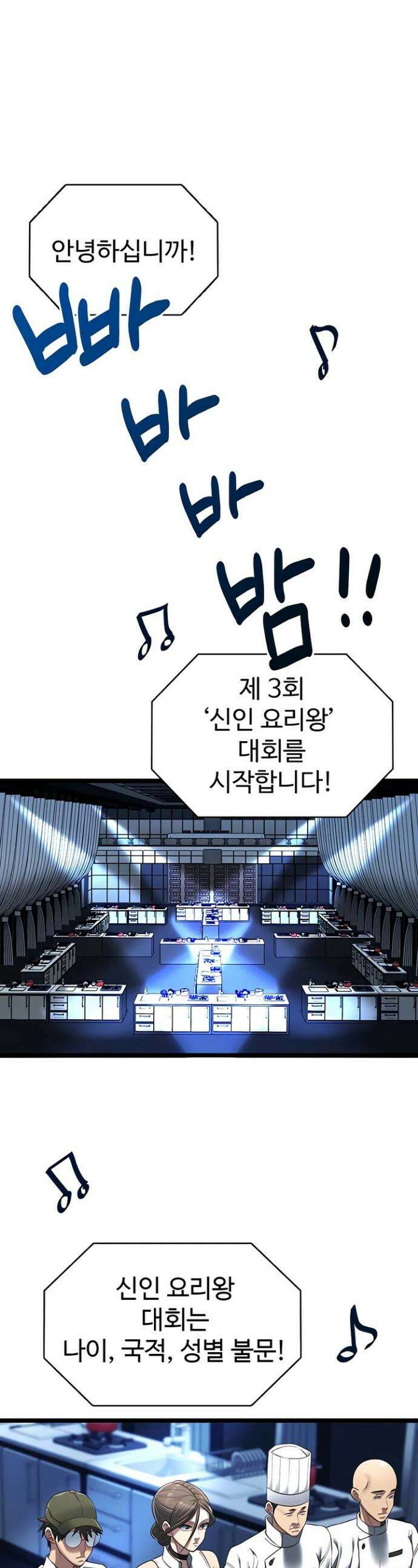 내 여자친구는 이미 조교완료 되었다 16화 1