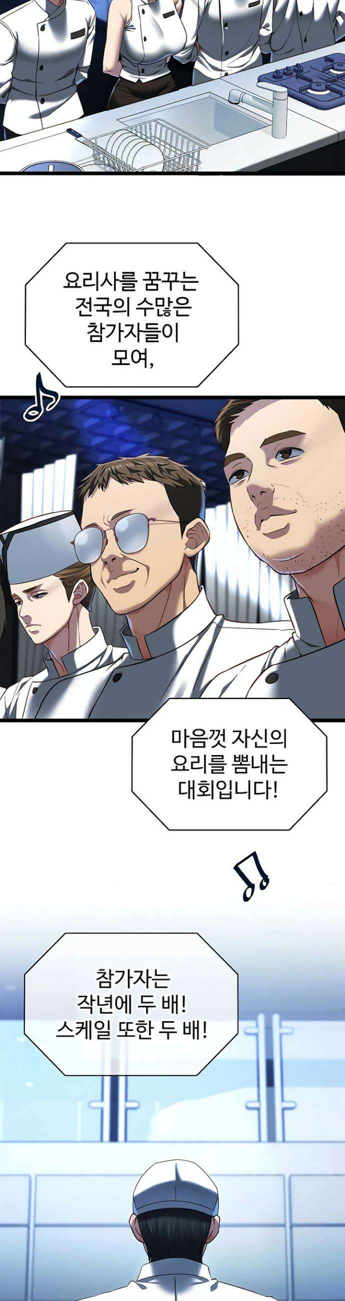 내 여자친구는 이미 조교완료 되었다 16화 2