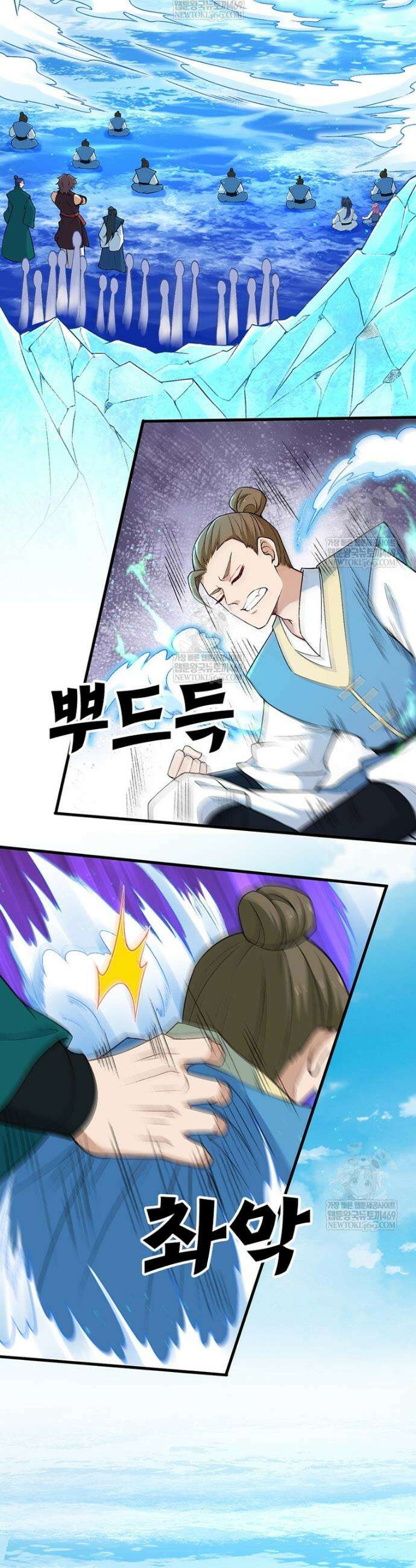 역천사신 415화 16
