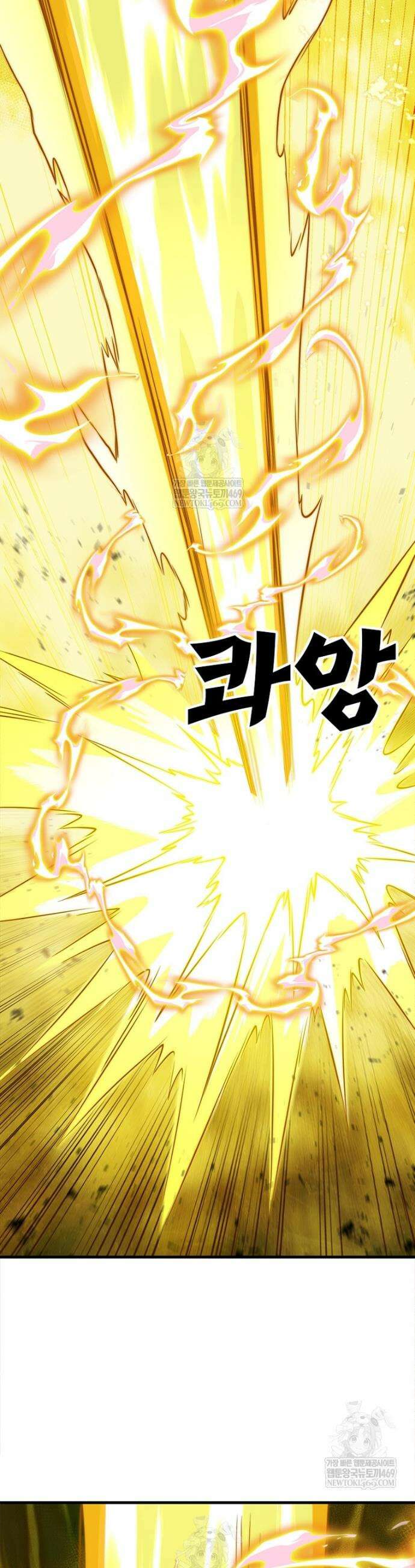 역천사신 415화 21