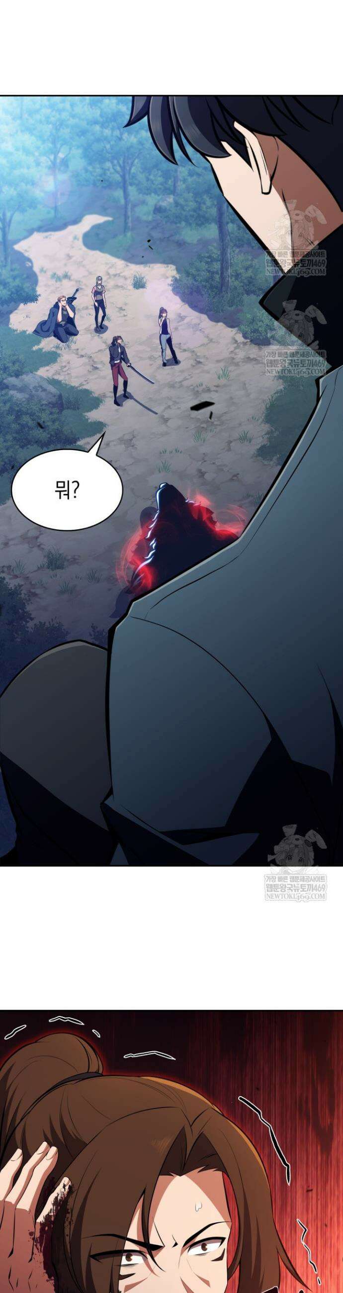 제약회사 회장님은 절대독마 11화 2