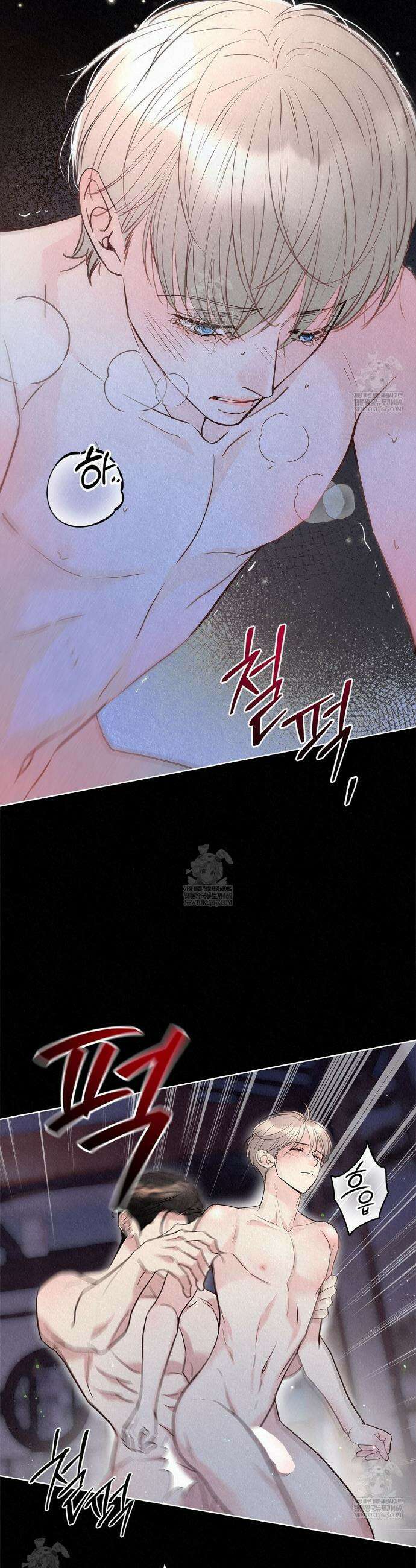 악인담 38화 3