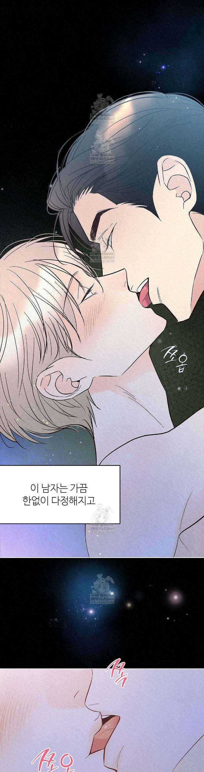 악인담 38화 10