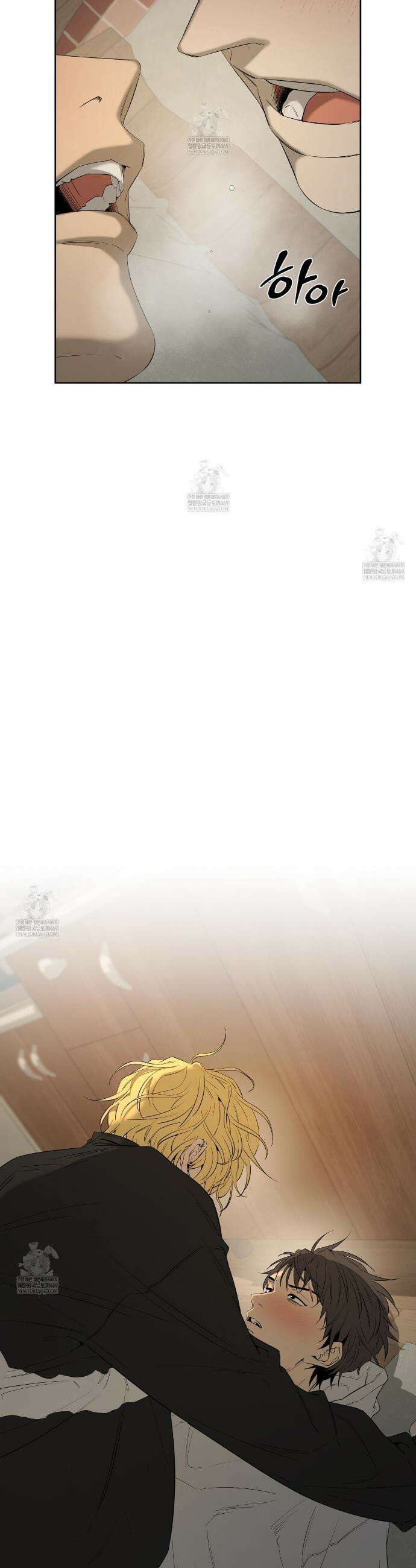 양일우와 나 27화 5
