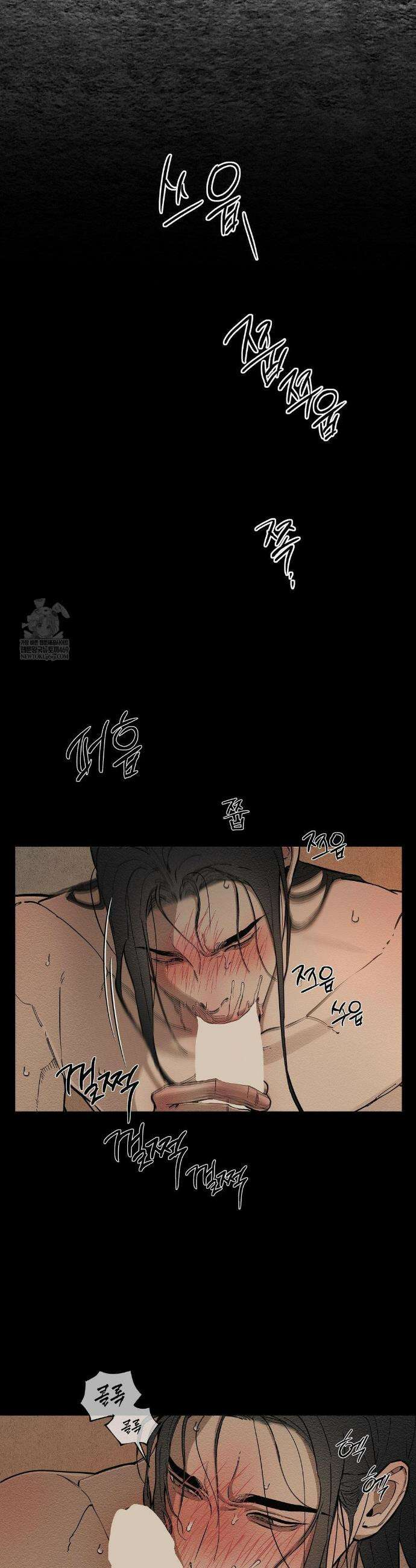 연의 기록 59화 7