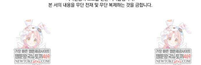 성무신결 925화 17