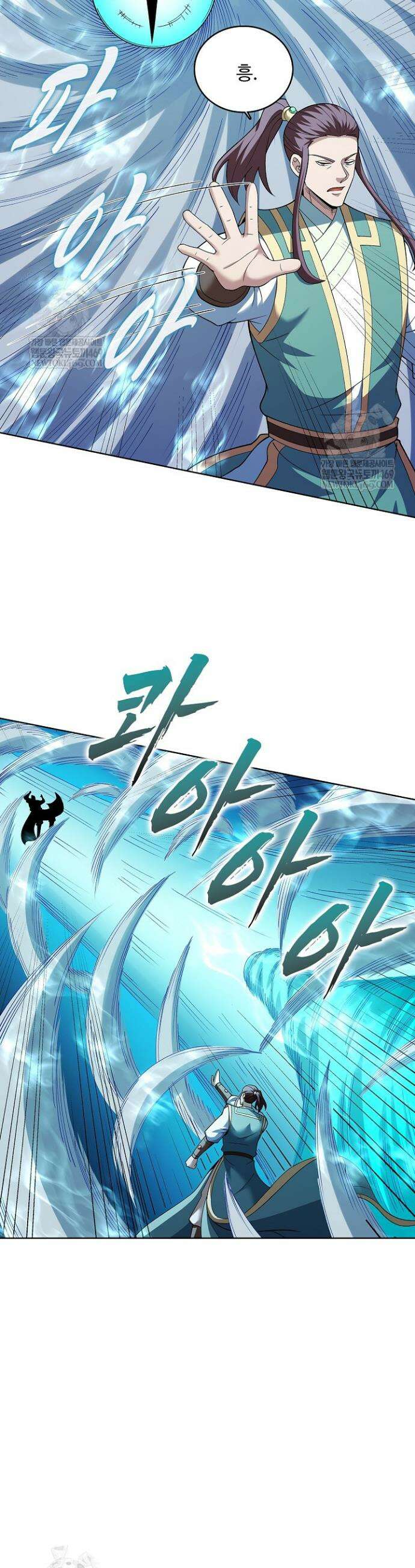 절세무신 699화 4
