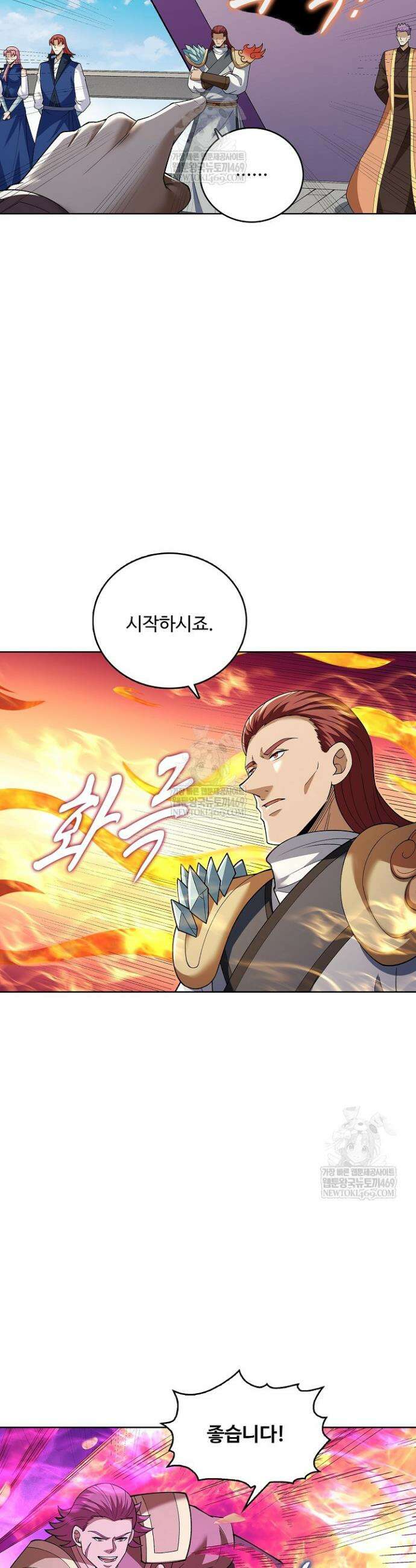 절세무신 699화 8