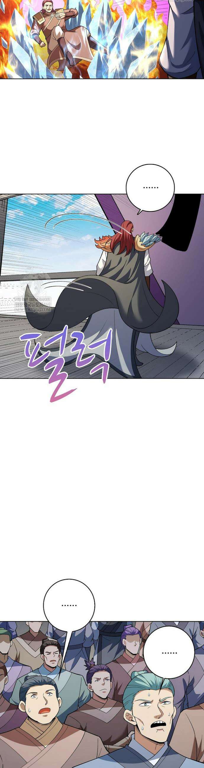 절세무신 699화 12