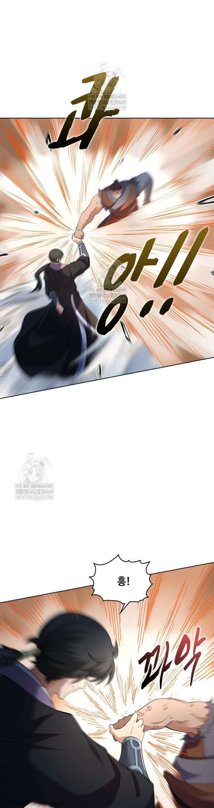 절세무신 699화 30
