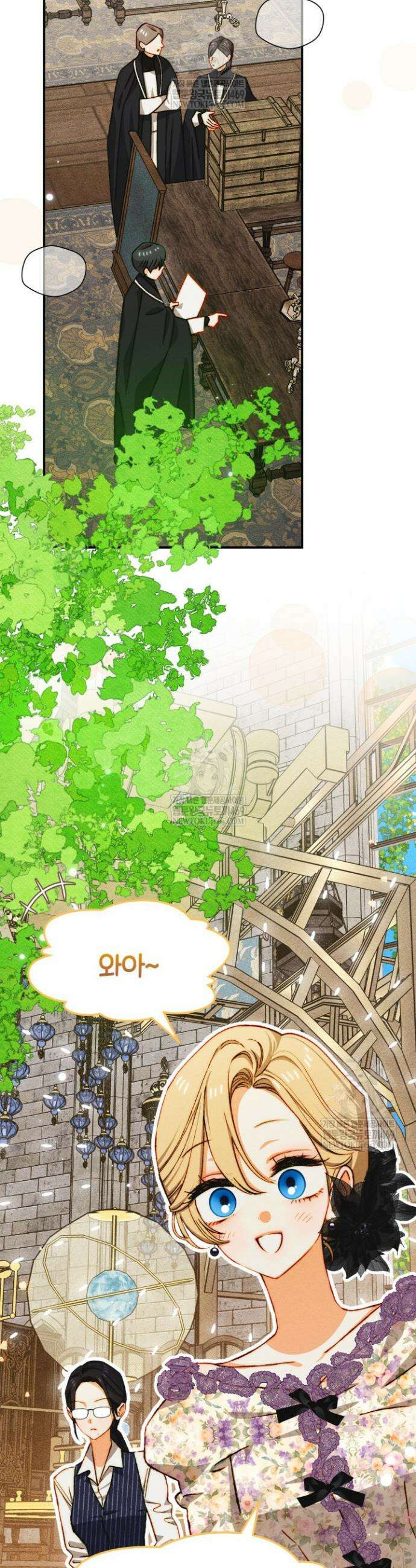 먼치킨 길들이기 47화 2