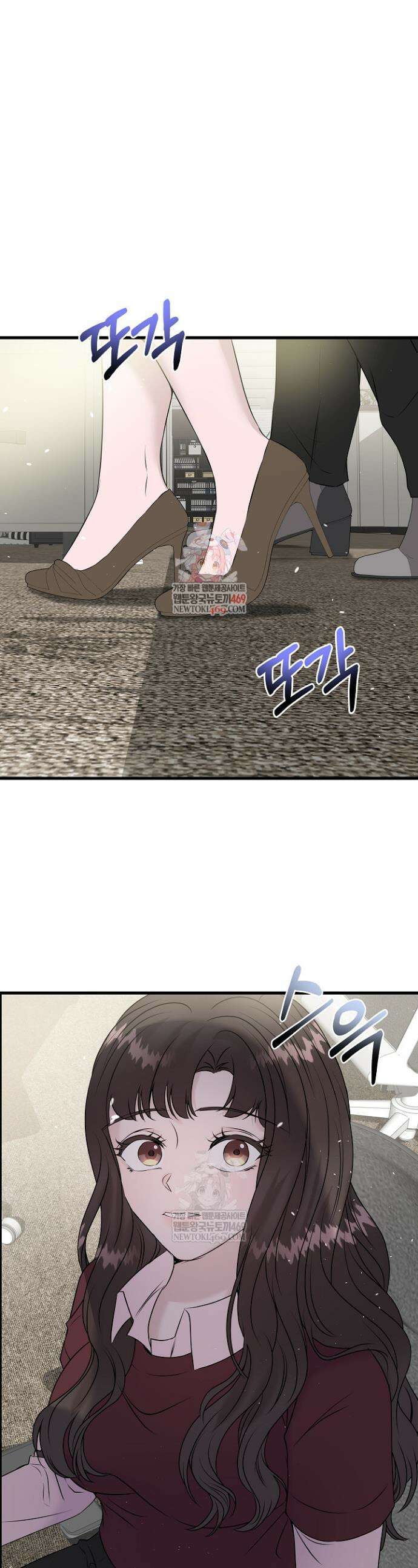 마이 러빙 로봇 38화 1