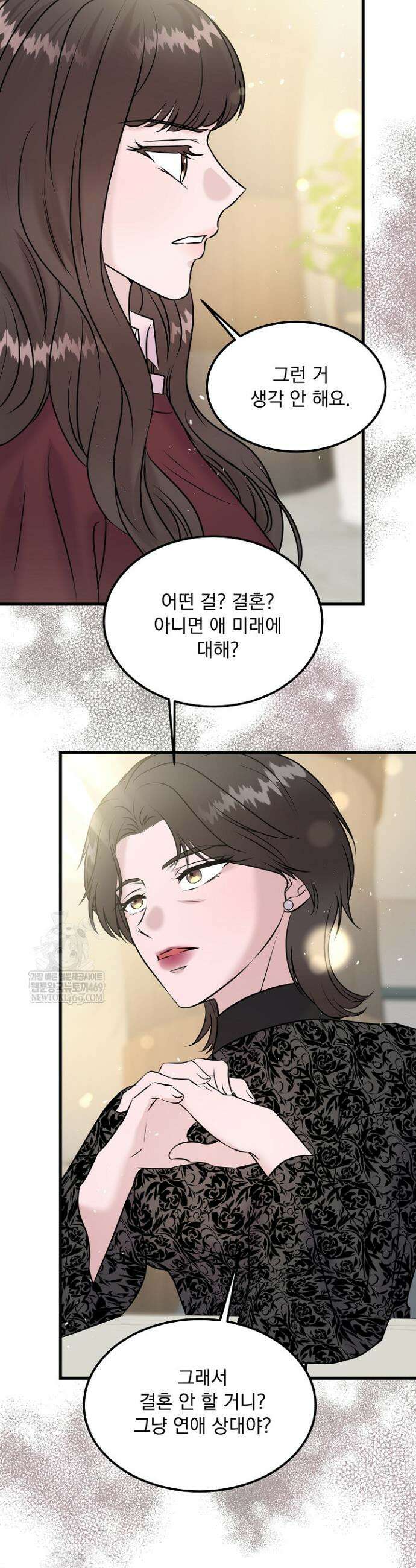 마이 러빙 로봇 38화 33