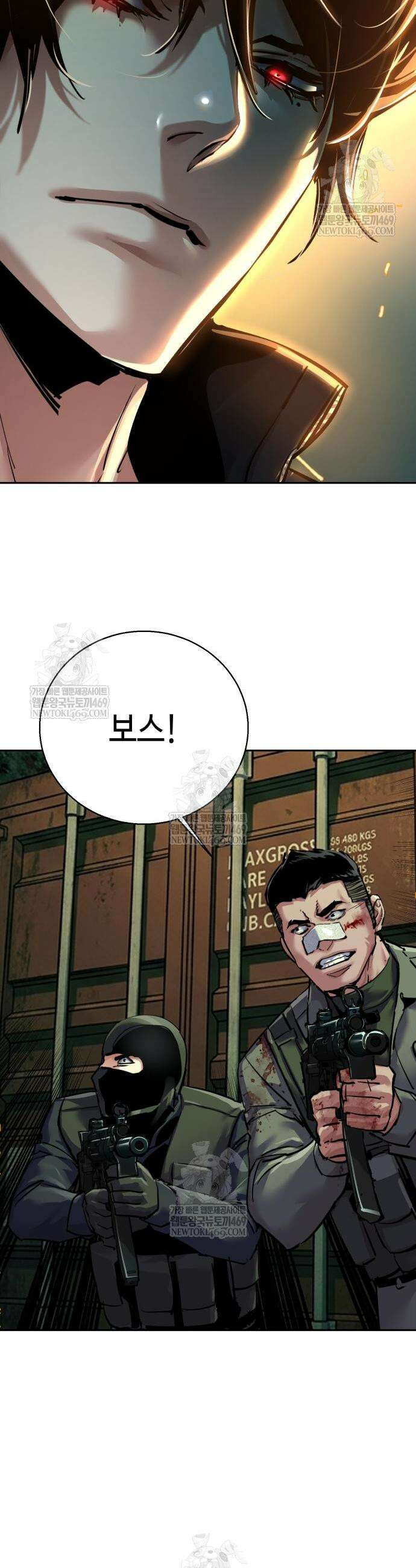 입학용병 280화 9