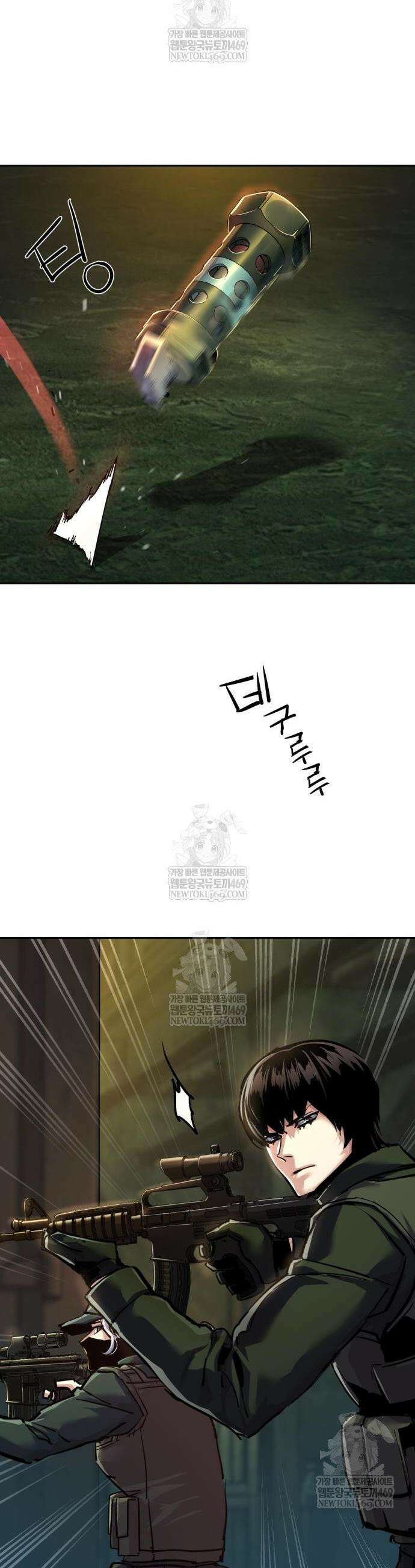 입학용병 280화 10