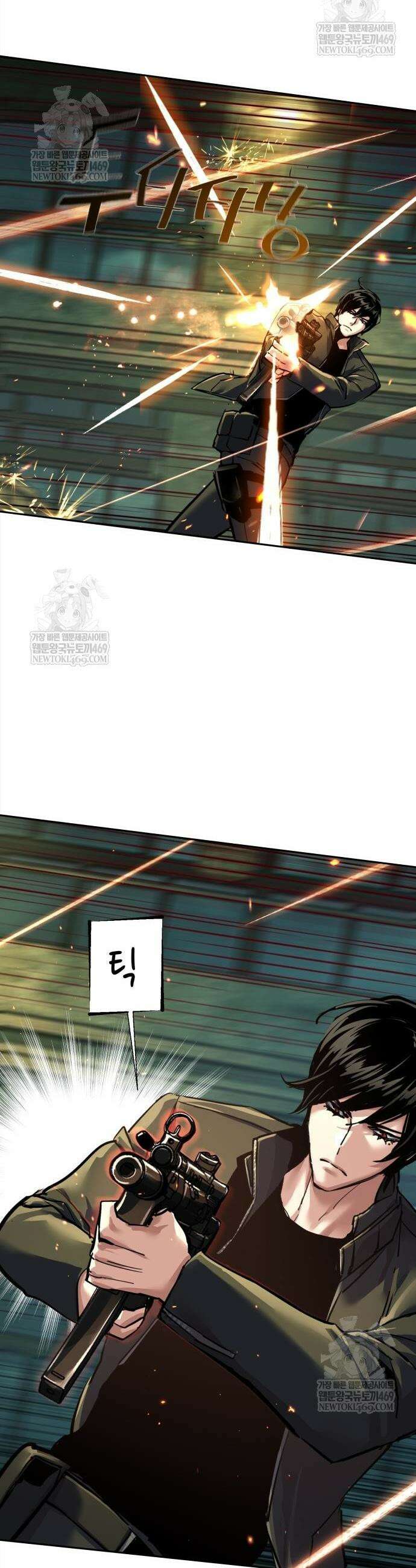 입학용병 280화 14