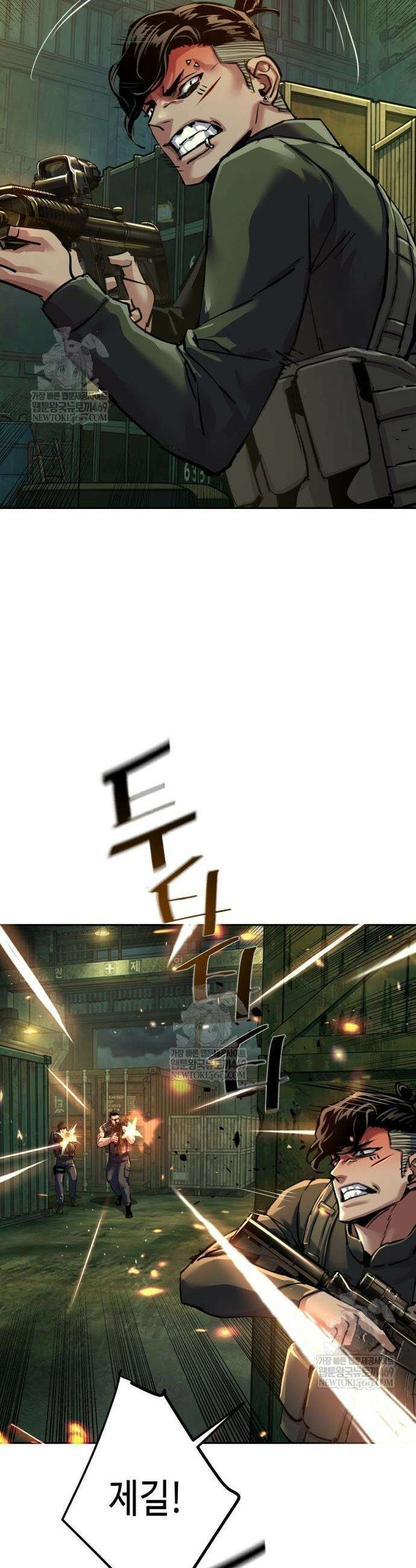 입학용병 280화 17