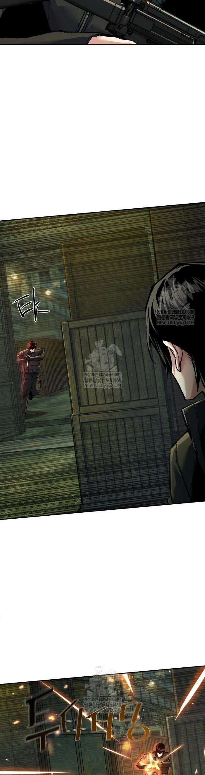 입학용병 280화 24