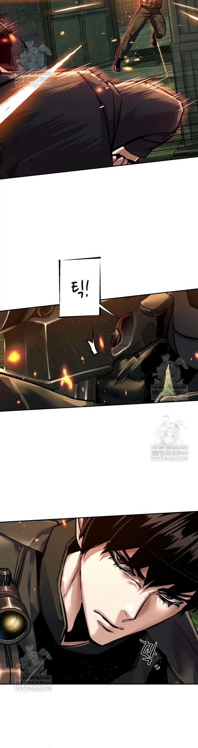 입학용병 280화 25