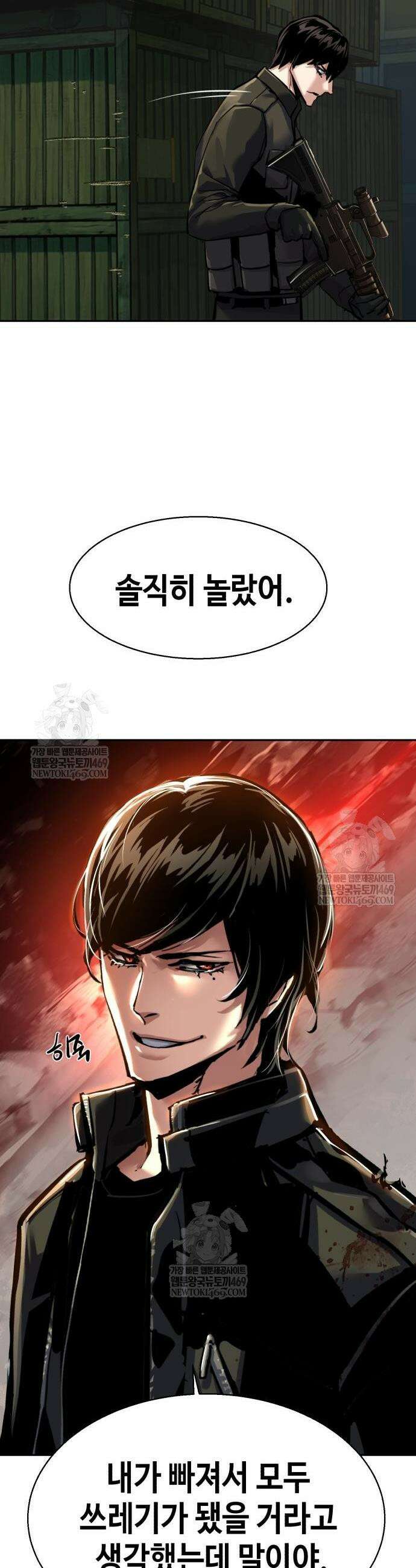입학용병 280화 28