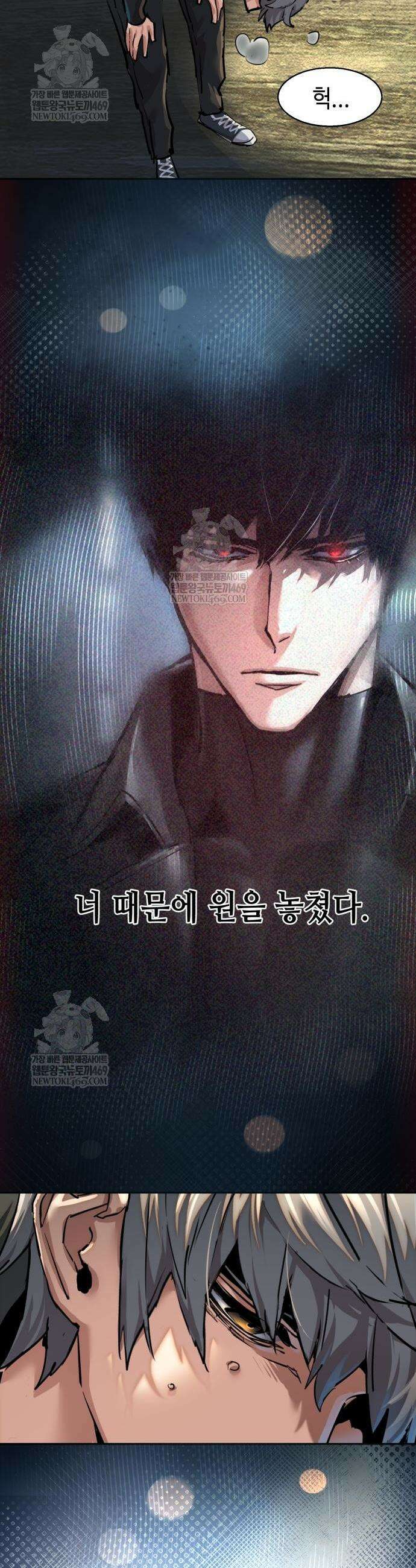 입학용병 280화 40