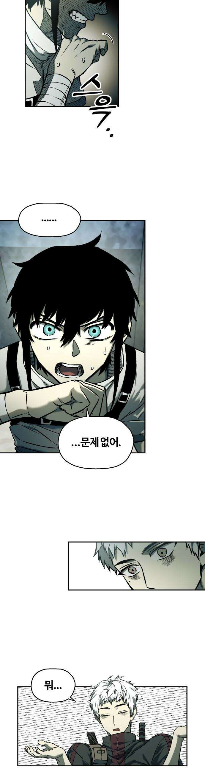 종말에서 살아남기 - 68화 도시 각개 전투 3