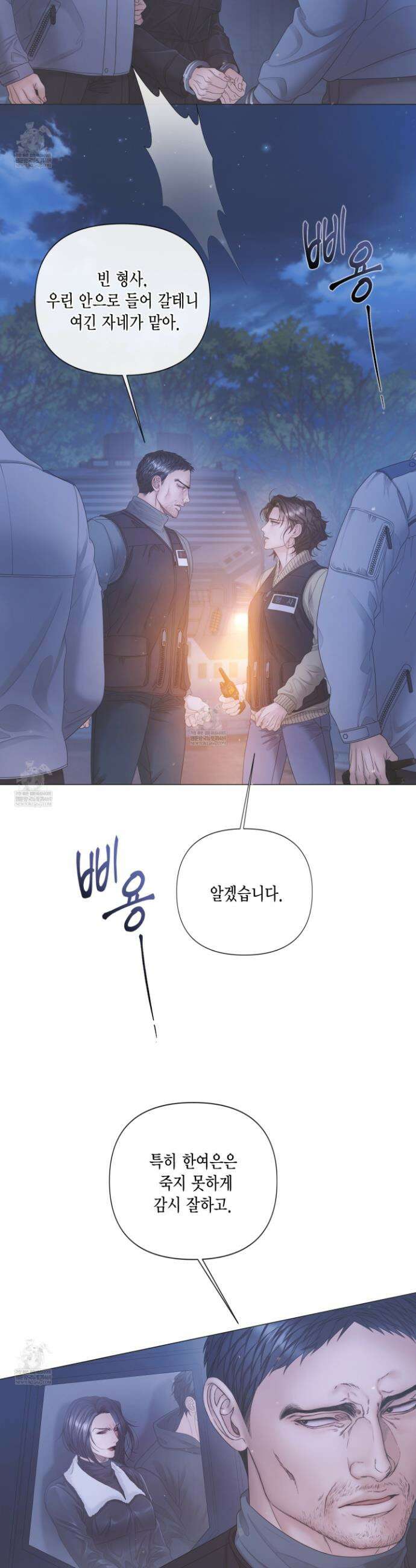 매리제인 89화 2