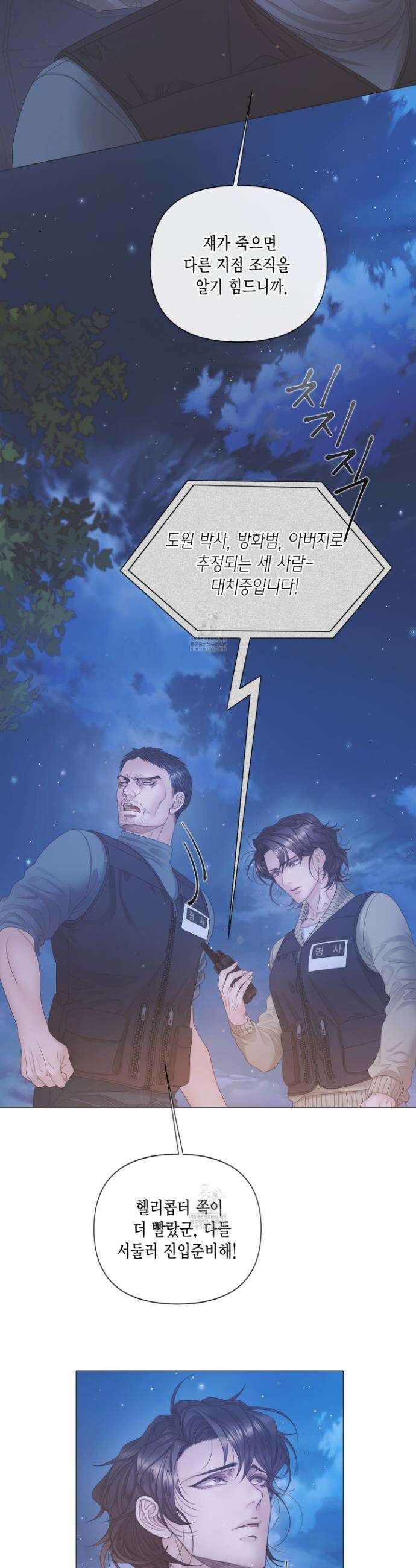 매리제인 89화 3