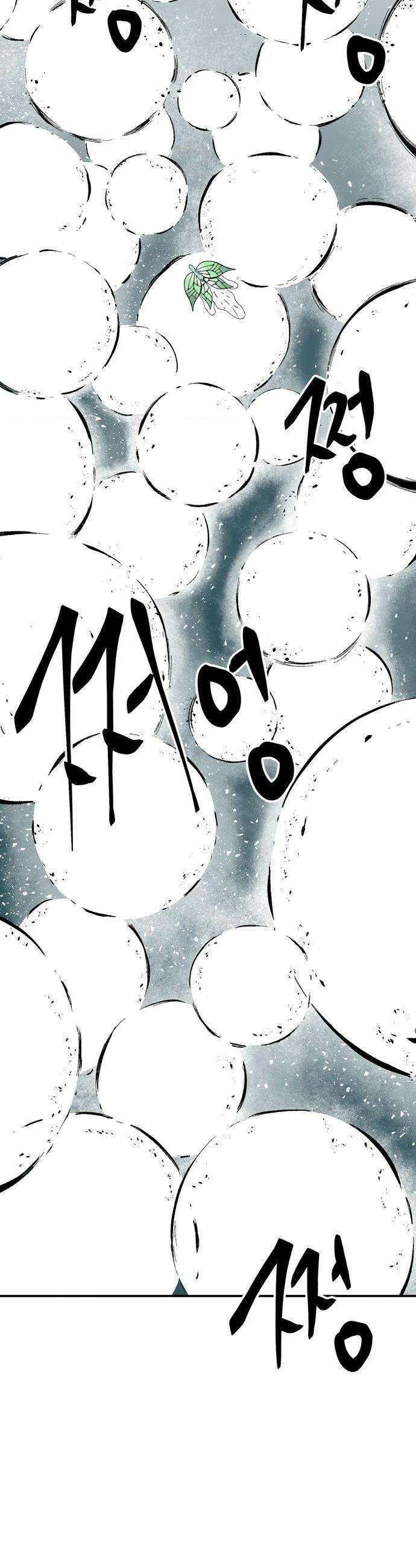 마왕까지 한 걸음 - 249화 - 예언 (18) 7