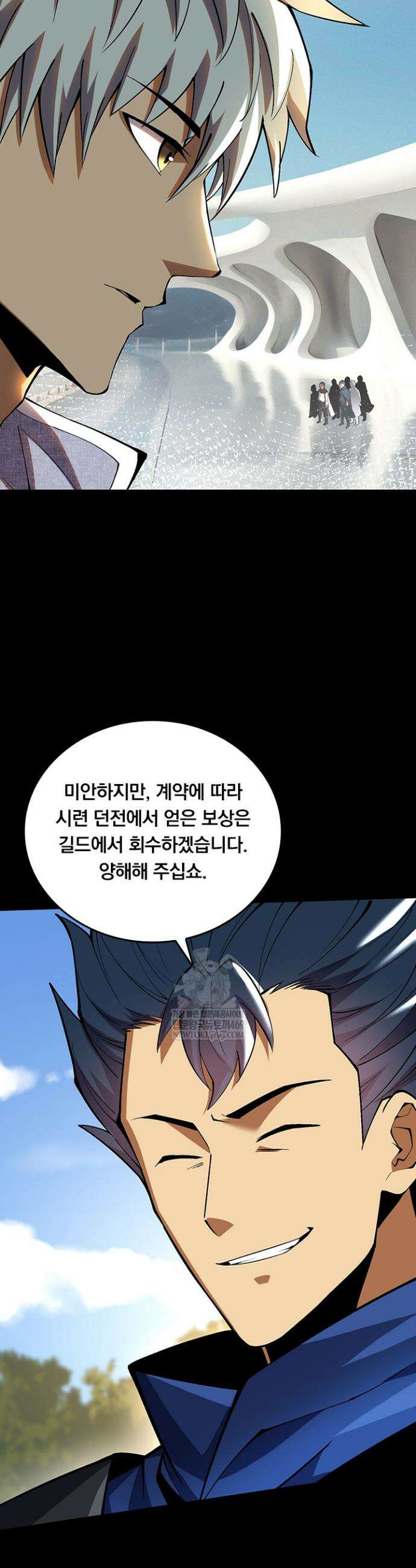 S급 흑마법사로 레벨업 42화 6