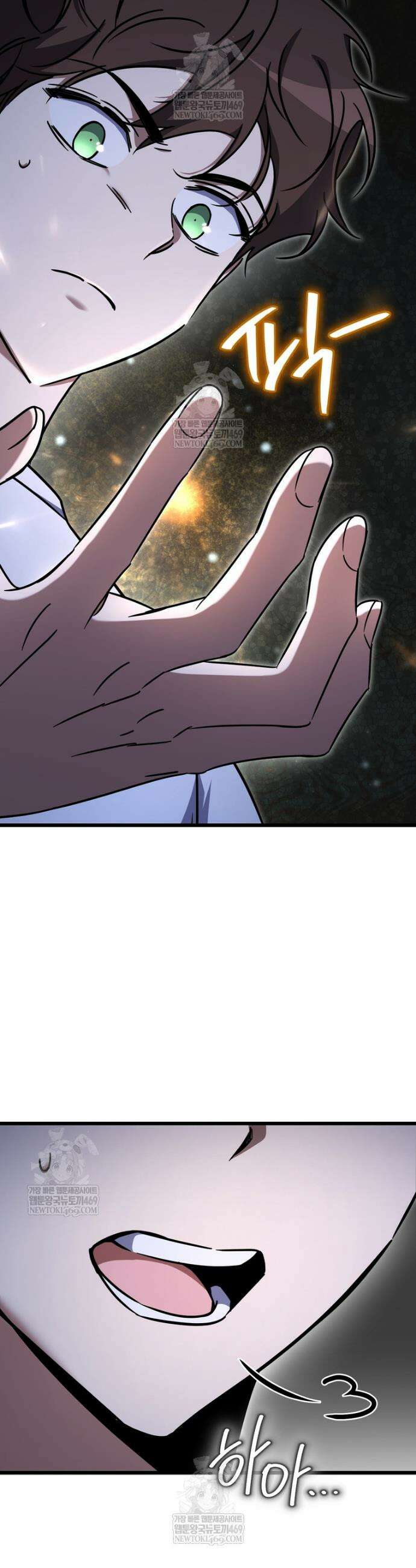 회귀한 엑스트라가 천재가 됨 37화 10