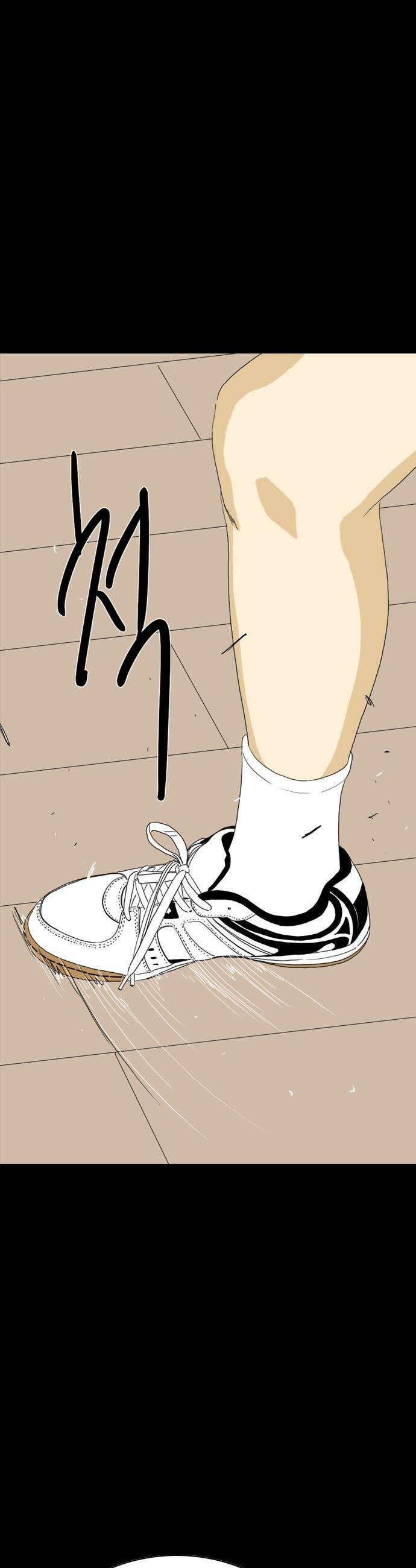 펜홀더 - 117화 22