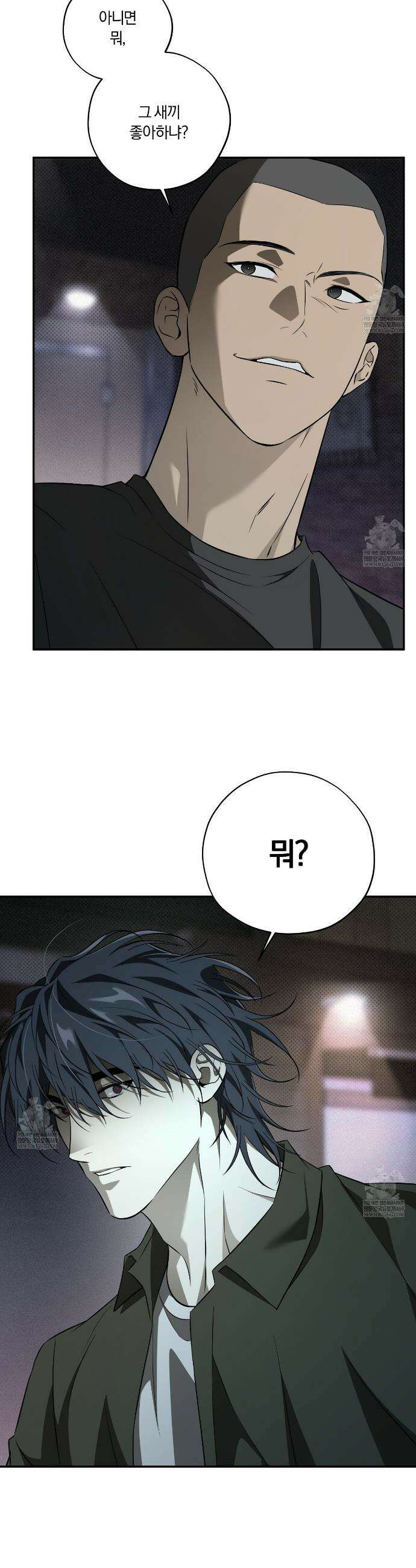 어노잉 보이 3화 4