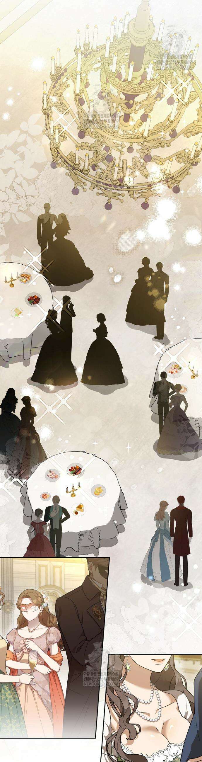 블라인드 파티 1화 9