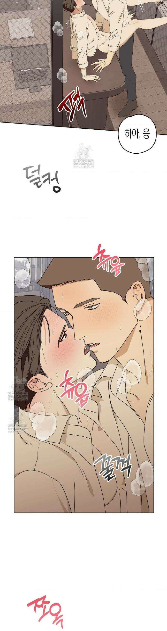 월간 느와르: 반지 3화 7