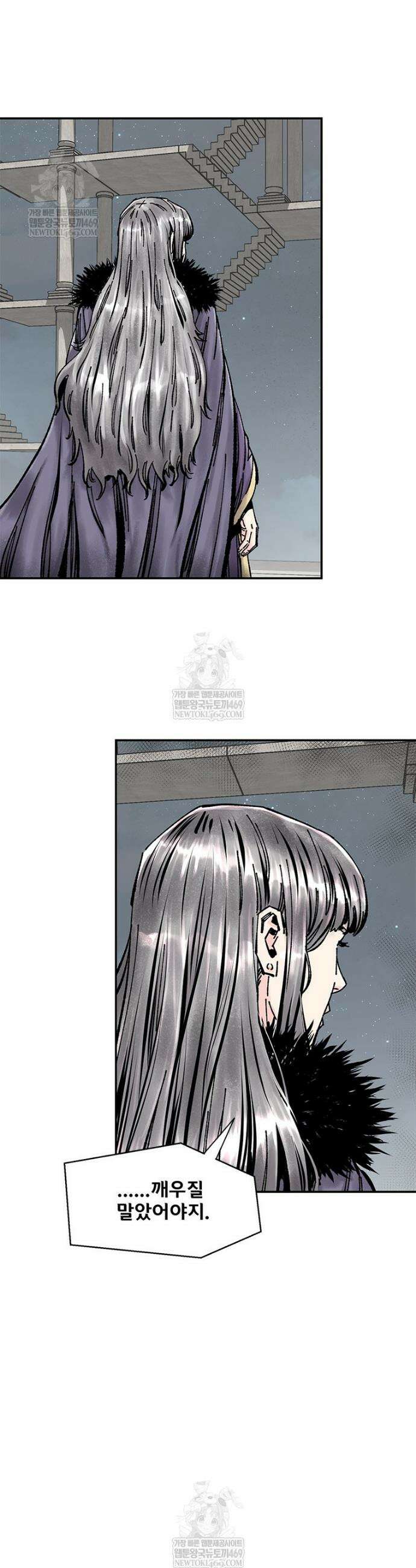 레드스톰 - 왕의 귀환 2부 64화 3