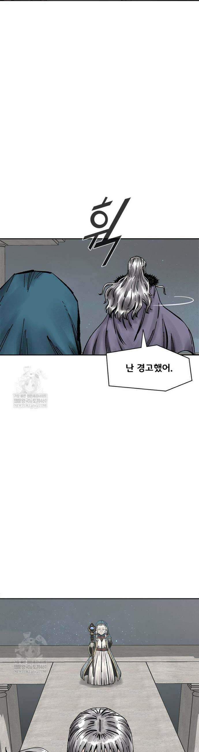 레드스톰 - 왕의 귀환 2부 64화 10