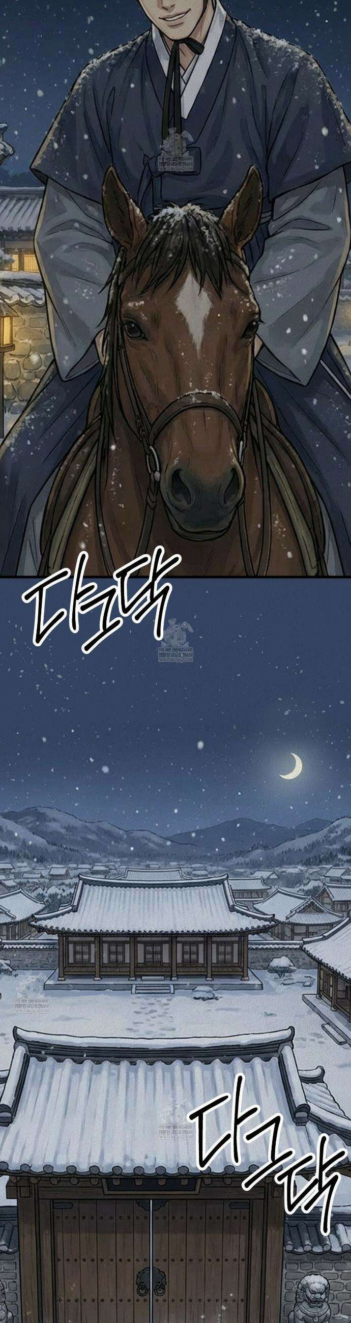 짐승의 낙원 49화(외전 14화) 12