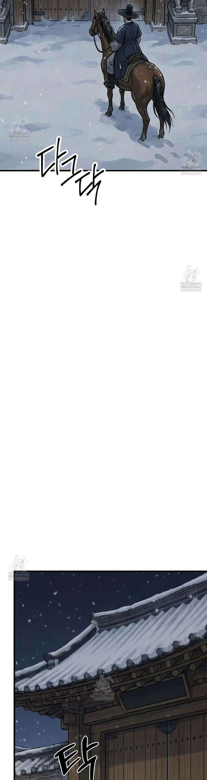 짐승의 낙원 49화(외전 14화) 13