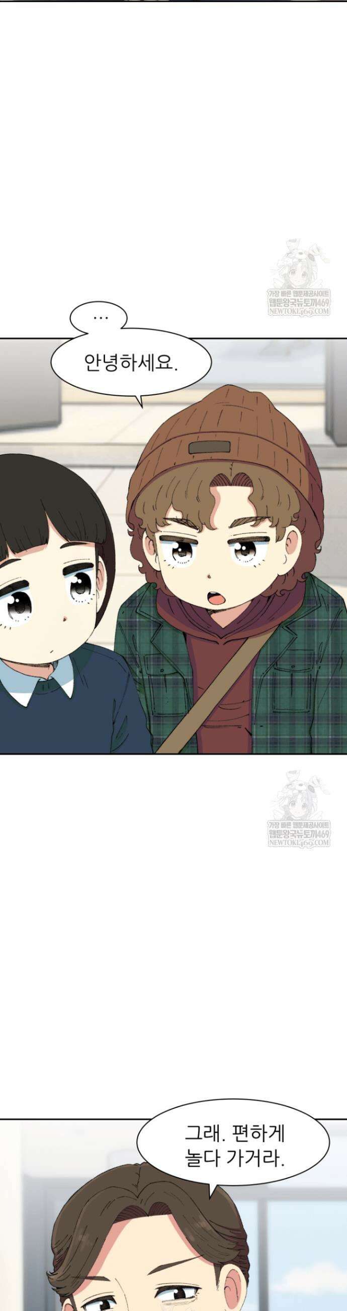 다시 태어난 베토벤 95화 4