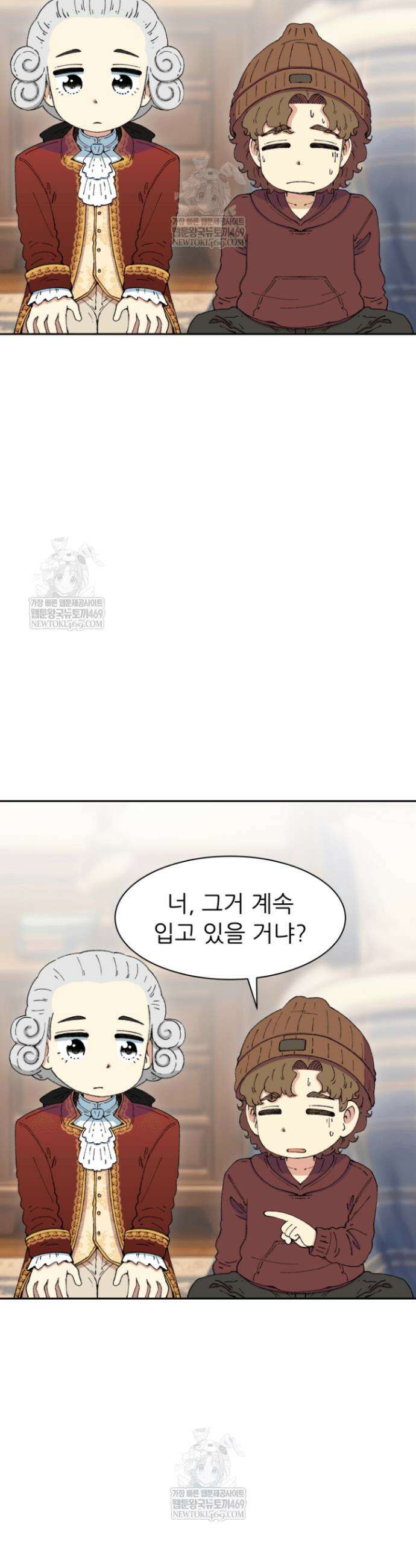 다시 태어난 베토벤 95화 25