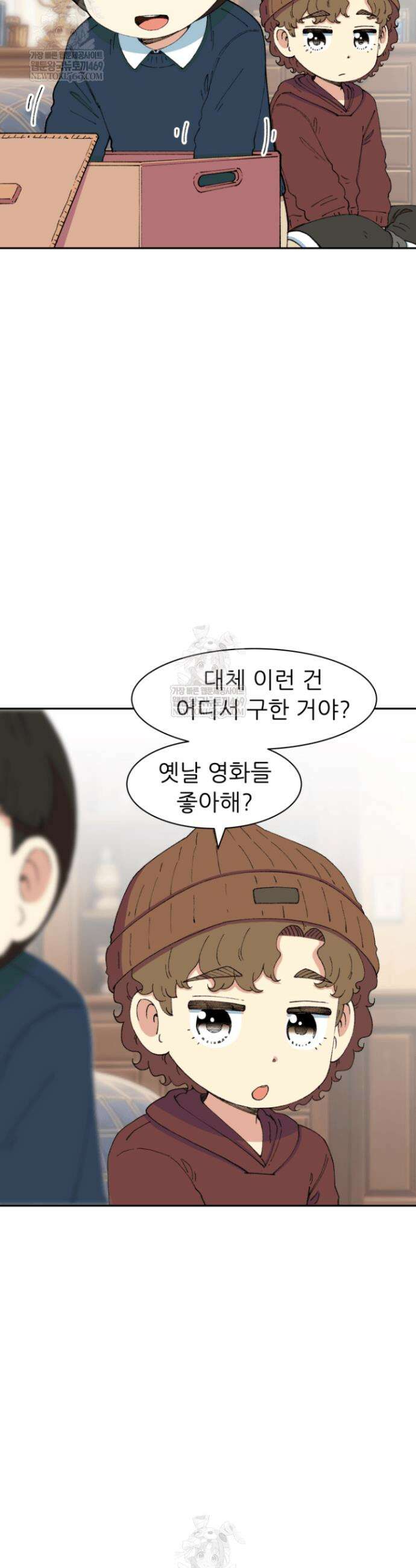 다시 태어난 베토벤 95화 44