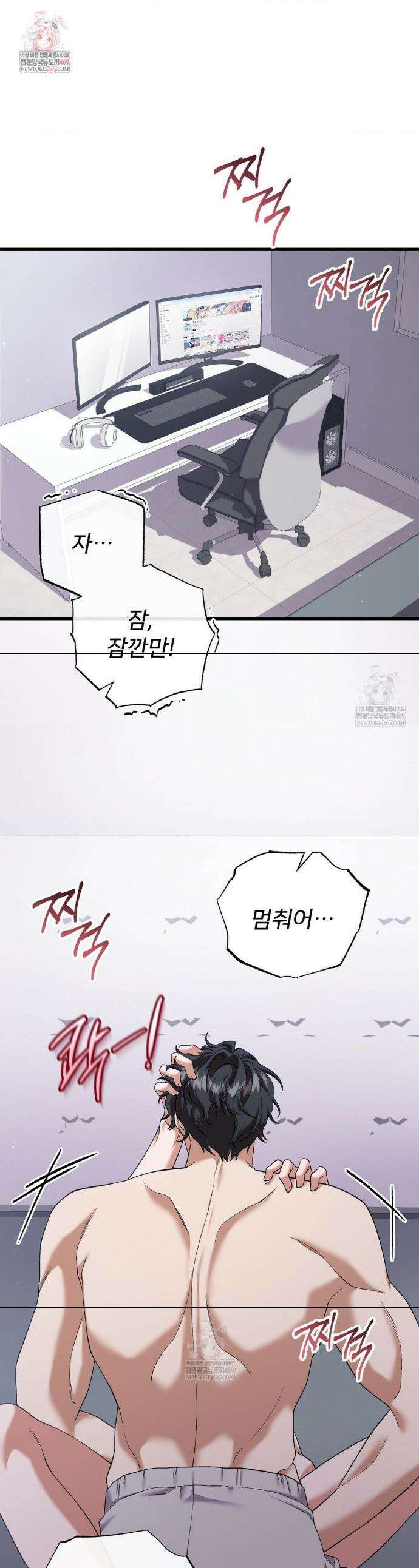 부활 메리트 4화 1
