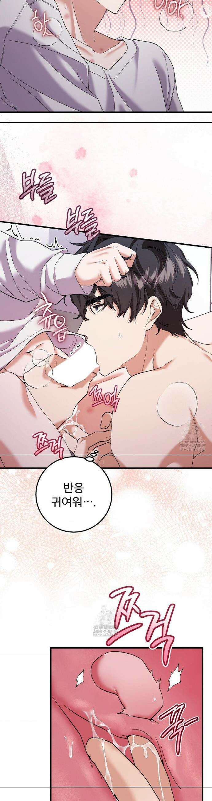 부활 메리트 4화 5