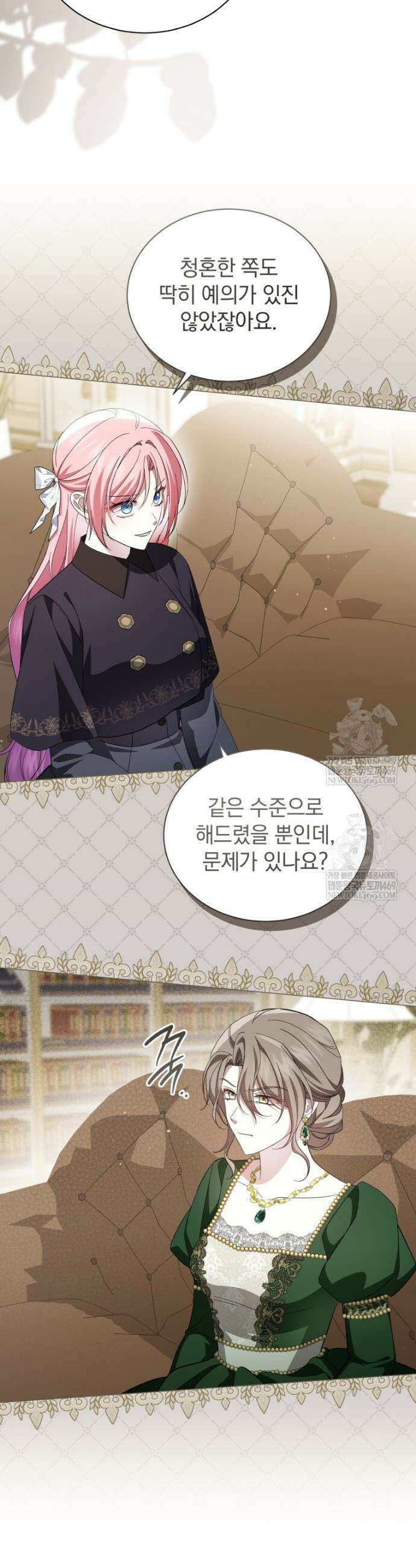 소공녀는 파혼을 기다린다 105화 27