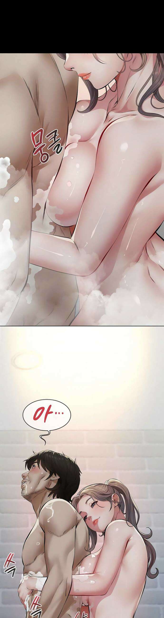 파파카츠 14화 2
