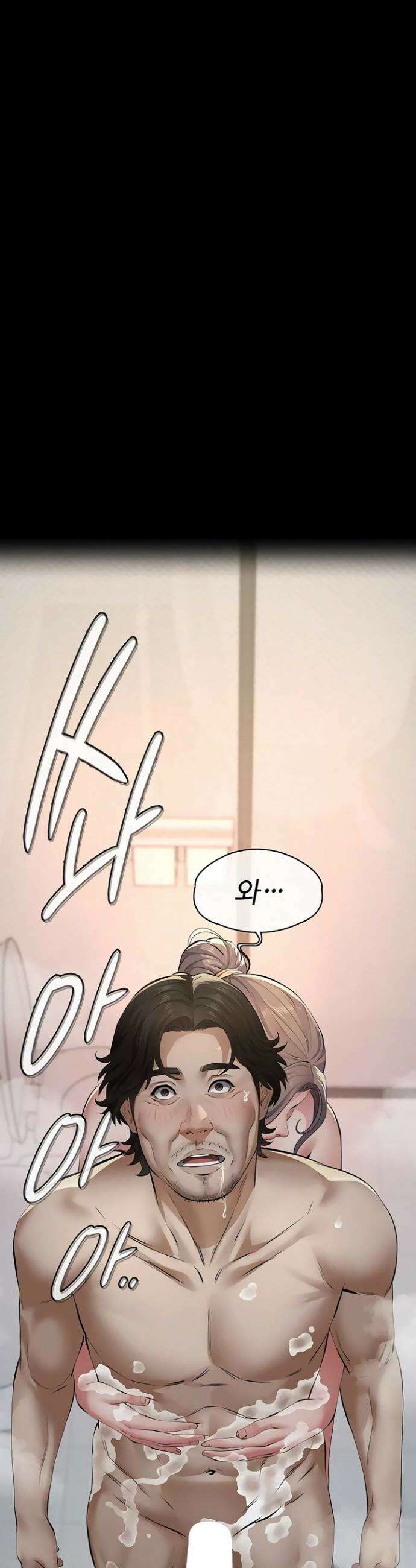 파파카츠 14화 4