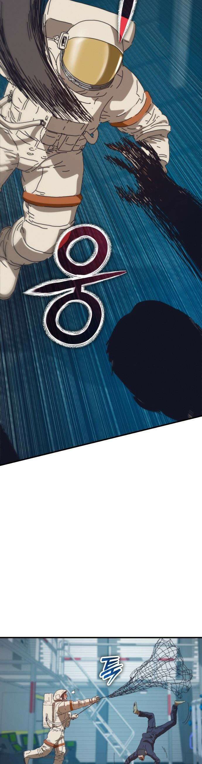 아포칼립스에 집을 숨김 - 92화 4